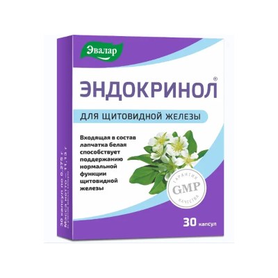 Endrokrinol-30kaps
